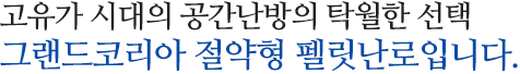  ô  Ź  ׷ڸ  縴Դϴ.
